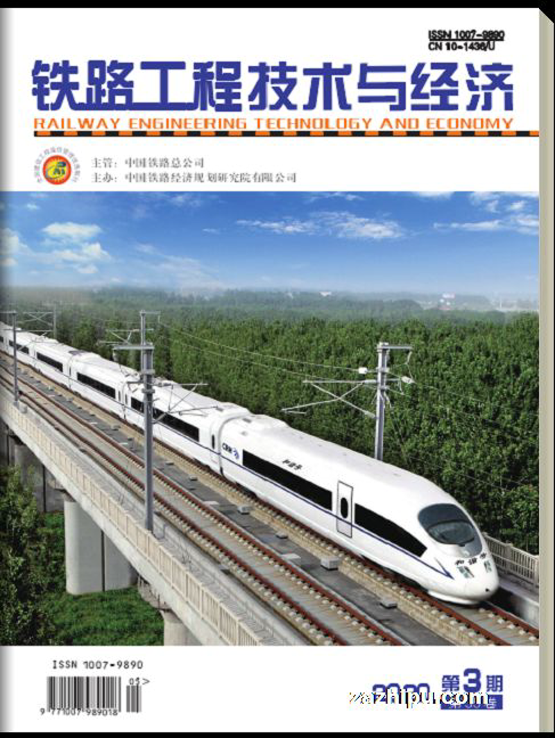 铁路工程:构建新时代的“动脉”